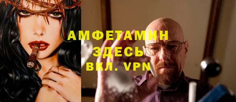 ОМГ ОМГ   Порхов  Amphetamine VHQ 