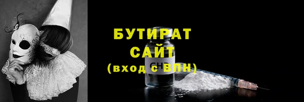 COCAINE Волоколамск