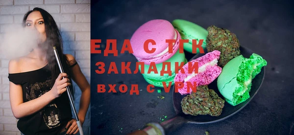 COCAINE Волоколамск